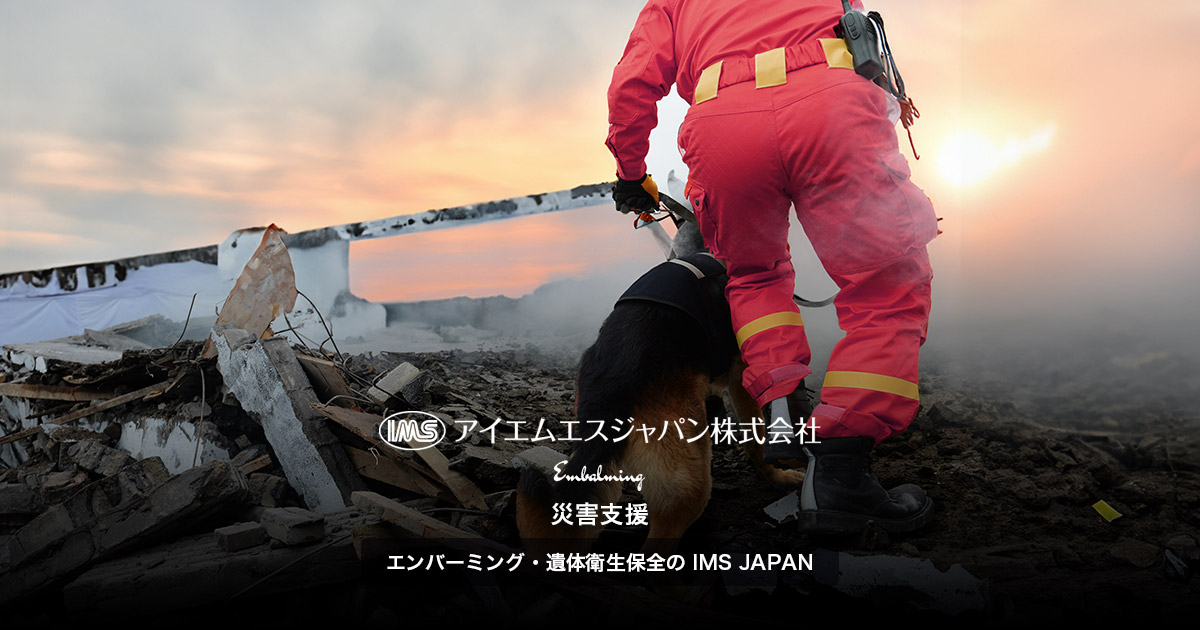 disaster relief | CSR For Society | Embalming and sanitary preservation ...